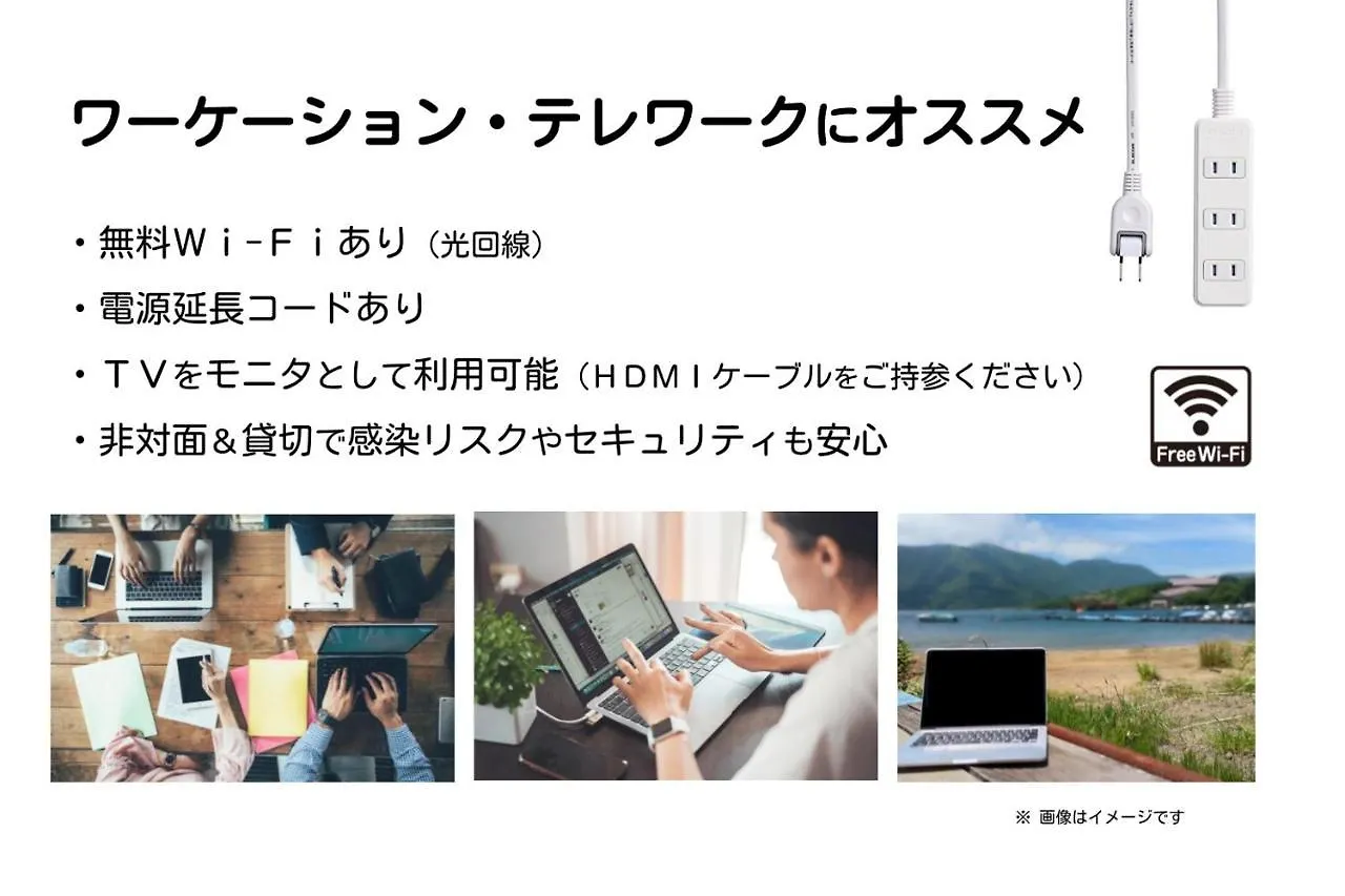 Holiday home Villa Hakone湖空